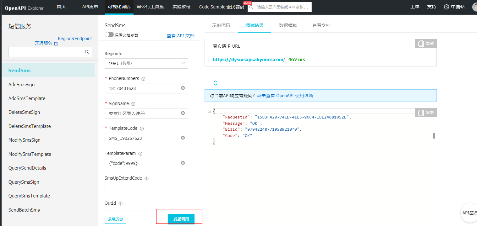 1607719809565.png 1607719809565.png