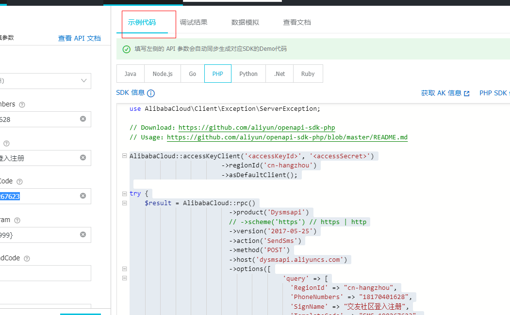 1607721702381.png 1607721702381.png