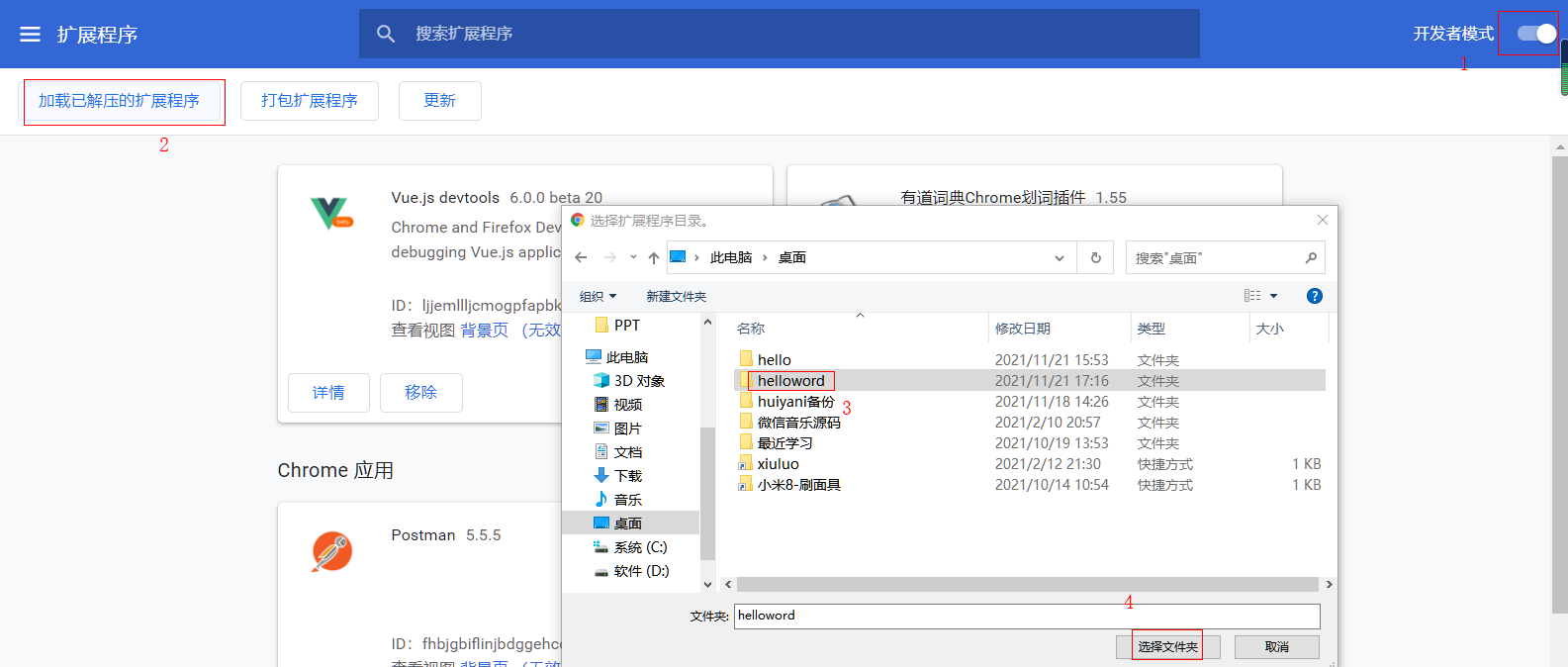 1637486717564.png 1637486717564.png