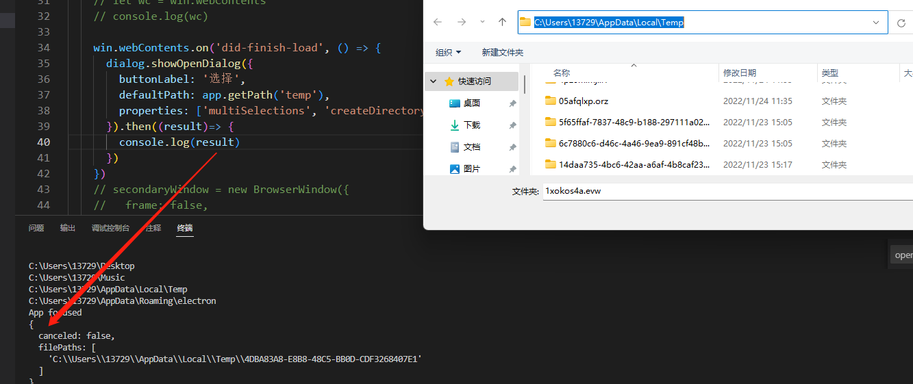 image-20221129144630724.png image-20221129144630724.png