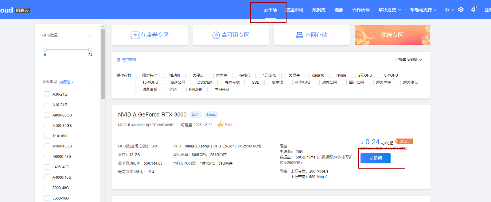 image-20250401110716699.png image-20250401110716699.png