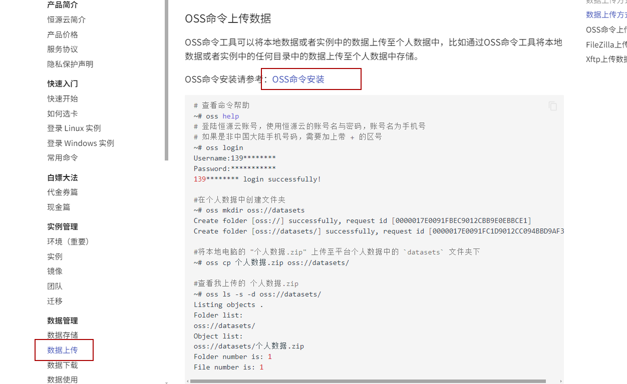 image-20250401111234949.png image-20250401111234949.png