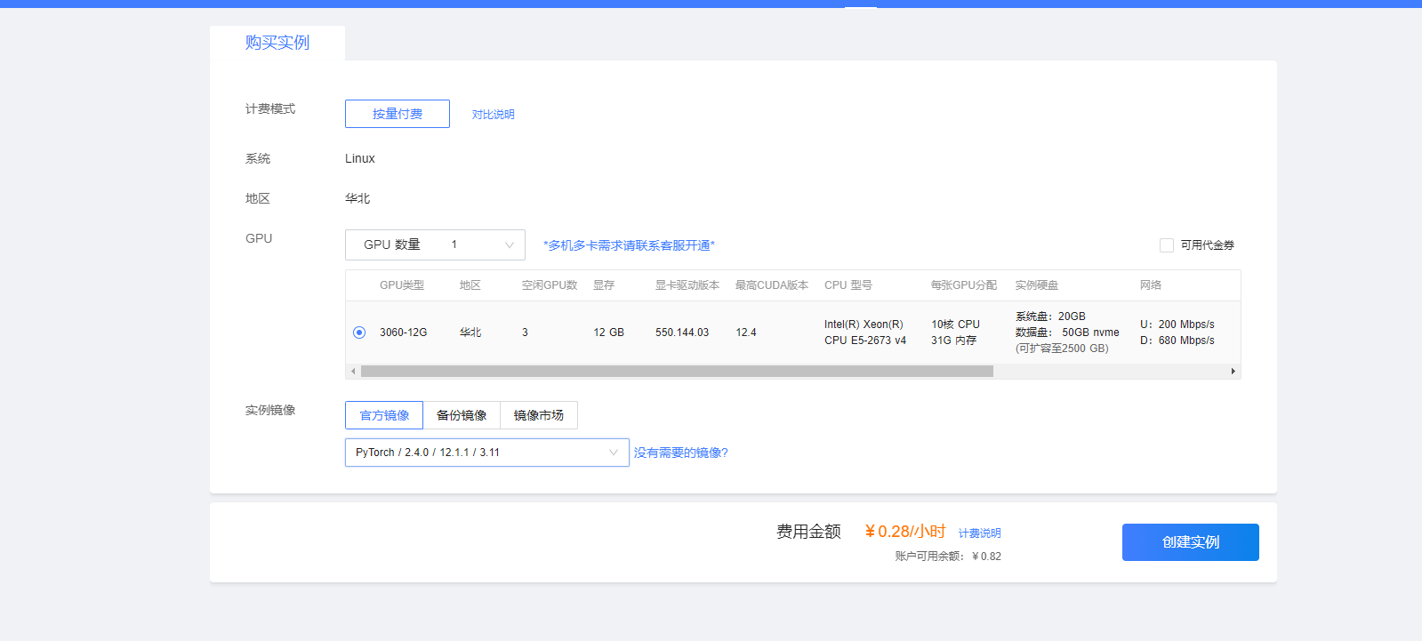 image-20250401110747877.png image-20250401110747877.png