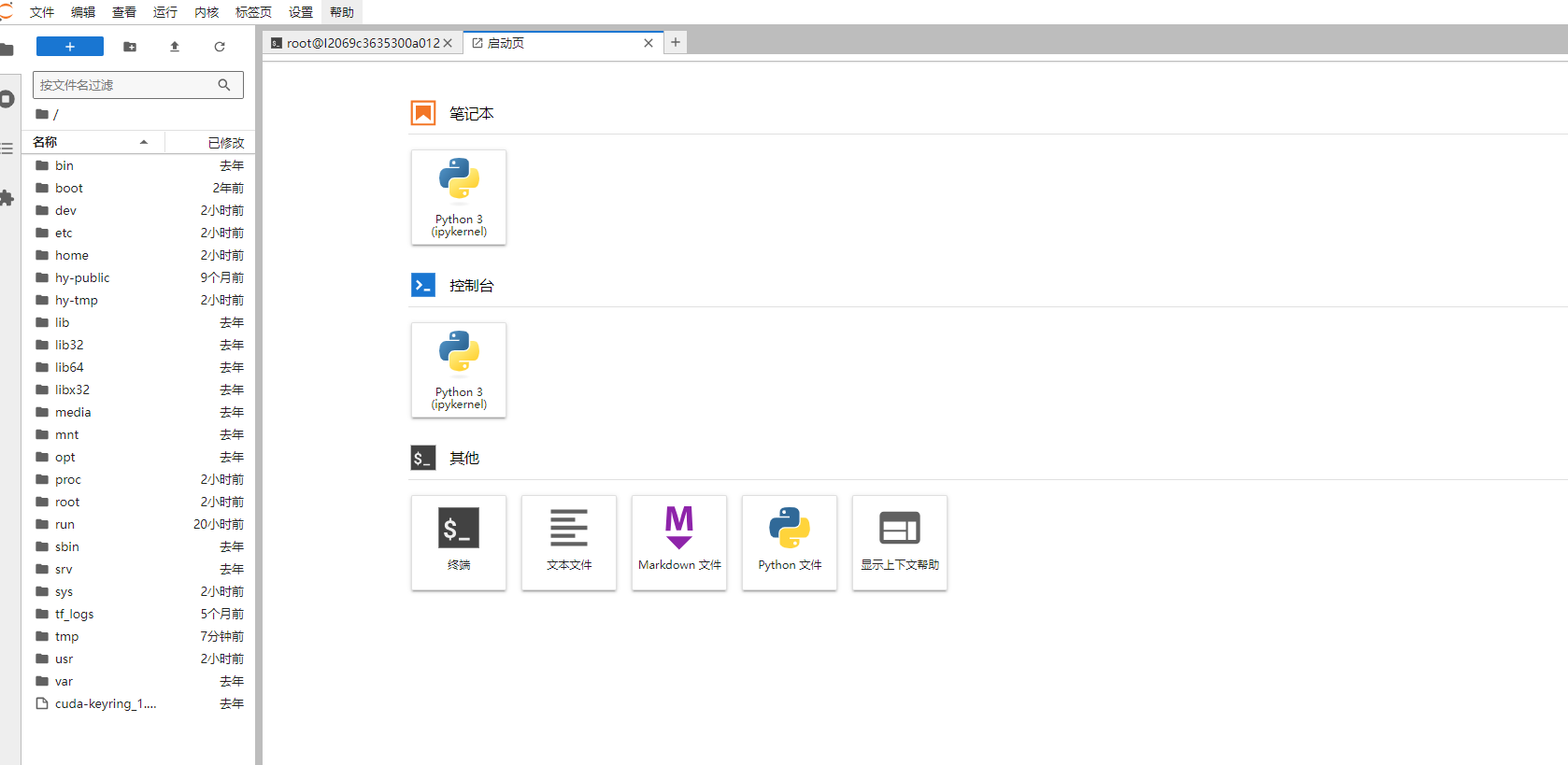 image-20250401111708278.png image-20250401111708278.png